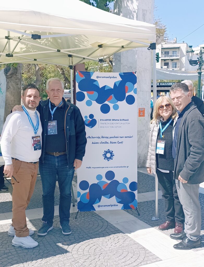 Το ΟΡΑΜΑ στο 13o KALLITHEA RUN 2025