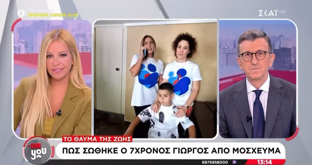 Ενα μεγάλο «ευχαριστώ» στην εκπομπή Live You του ΣΚΑΪ !