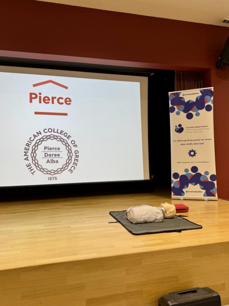 Το ΟΡΑΜΑ ΕΛΠΙΔΑΣ στο Pierce college.