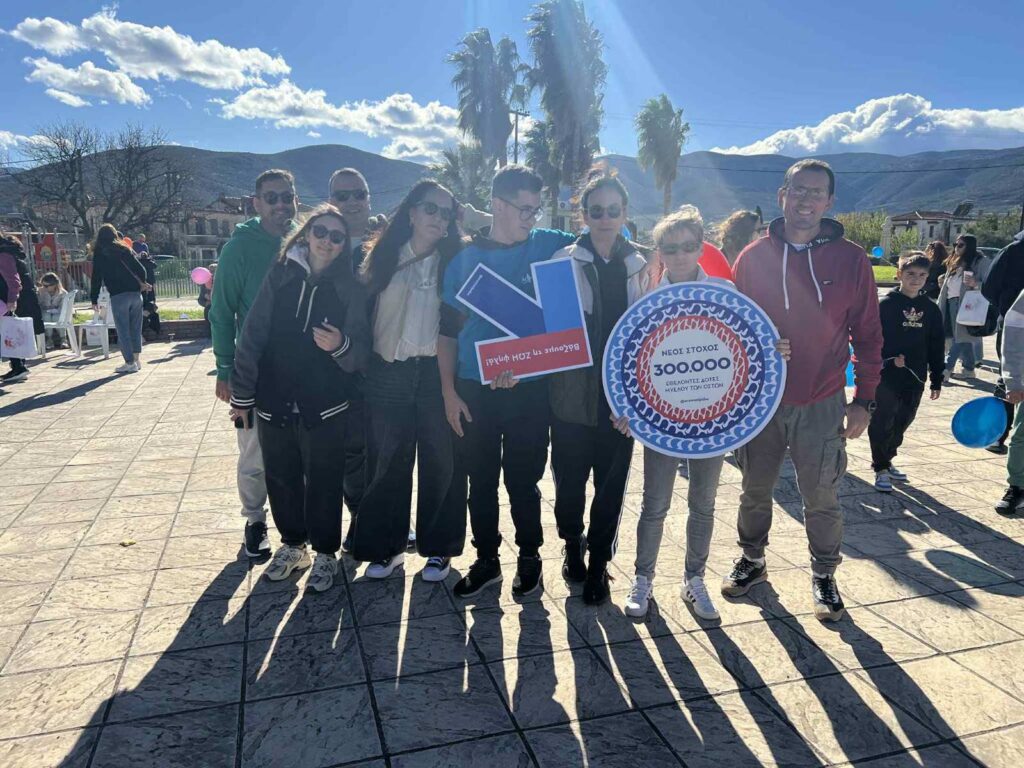 Με ΟΡΑΜΑ ΕΛΠΙΔΑΣ στο Άστρος Κυνουρίας.