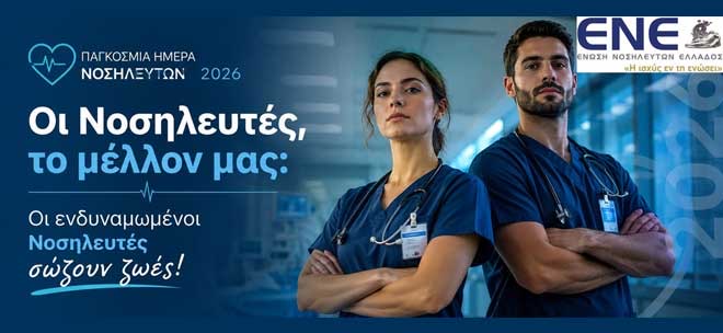 6.932 «ευχαριστώ» 