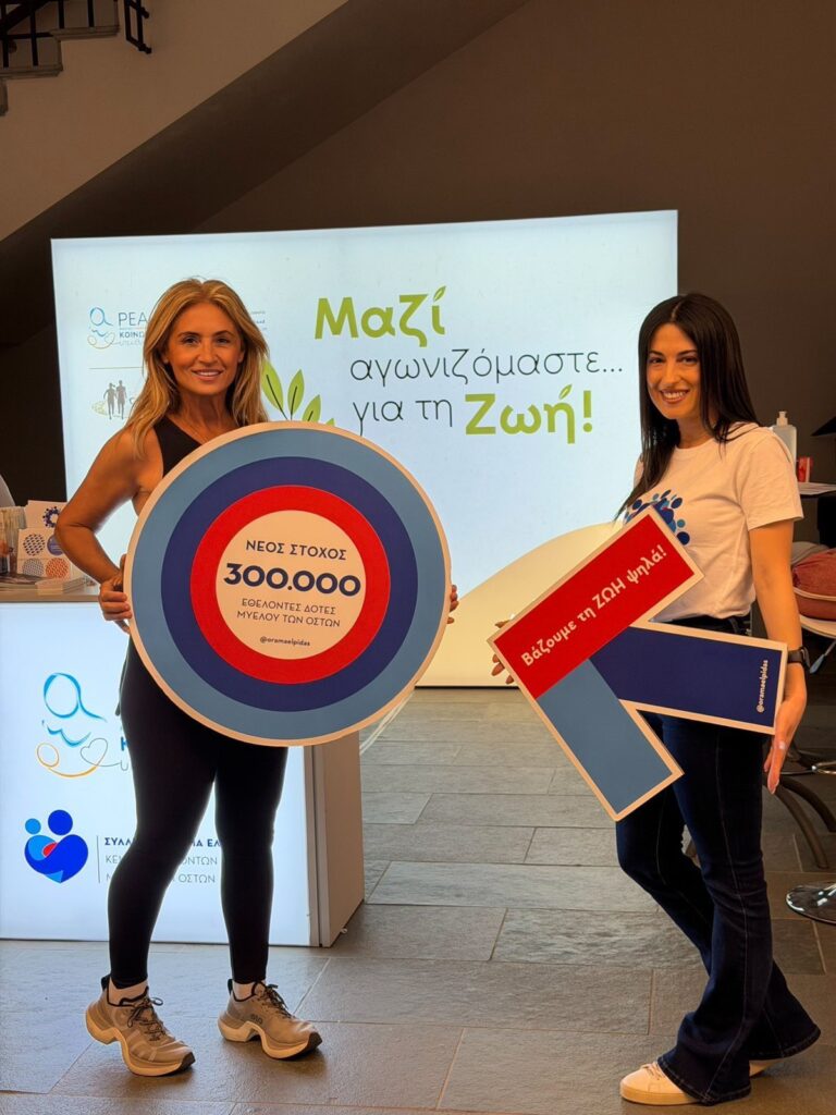 Το ΟΡΑΜΑ ΕΛΠΙΔΑΣ στο Messinia Challenge 2026 !