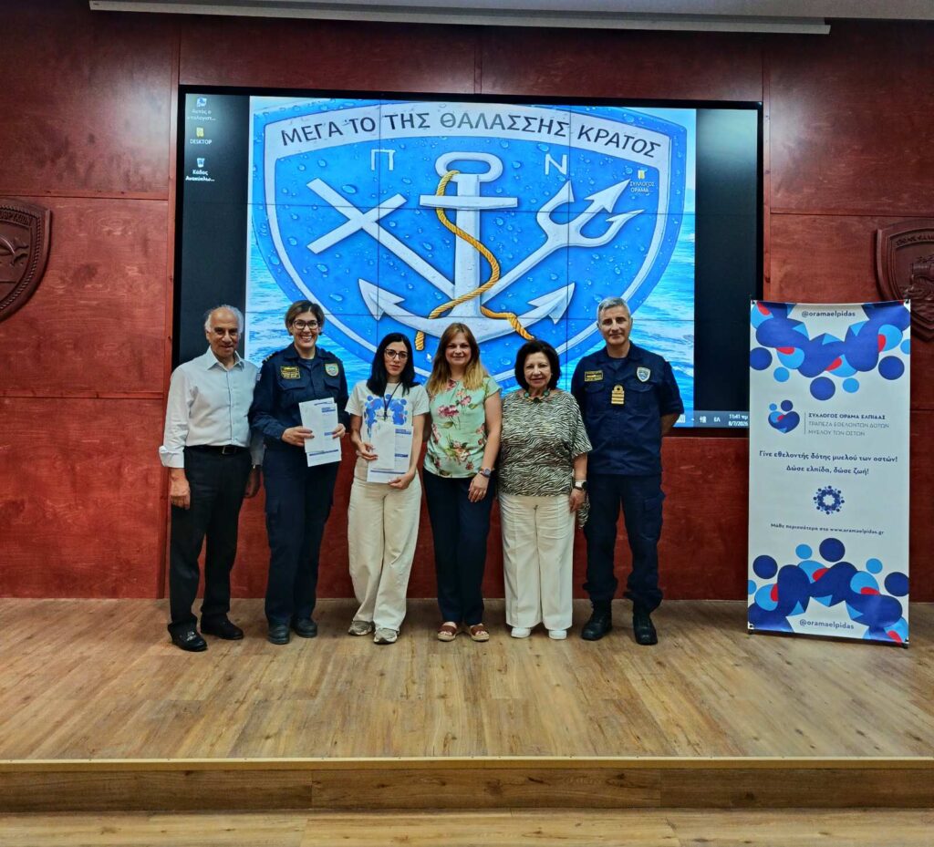 Το ΟΡΑΜΑ ΕΛΠΙΔΑΣ στη διοίκηση υποβρυχίων του πολεμικού ναυτικού !