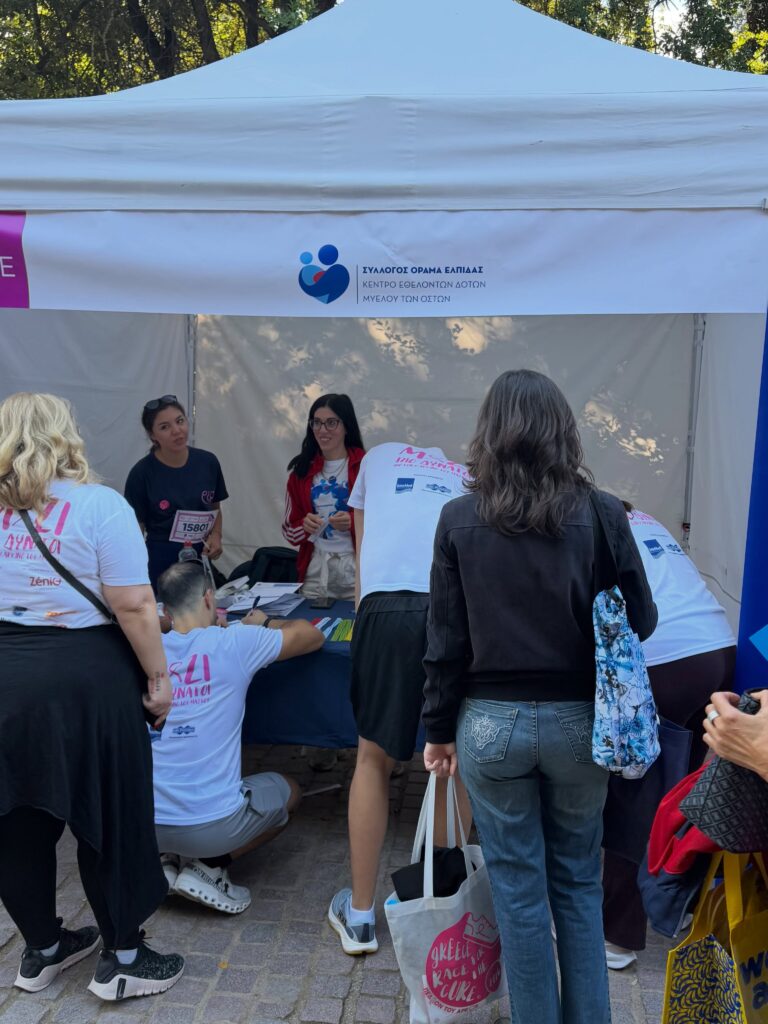 Ζήσαμε ένα διήμερο γεμάτο δύναμη, συγκίνηση και ελπίδα, μαζί με το ''Άλμα Ζωής''!