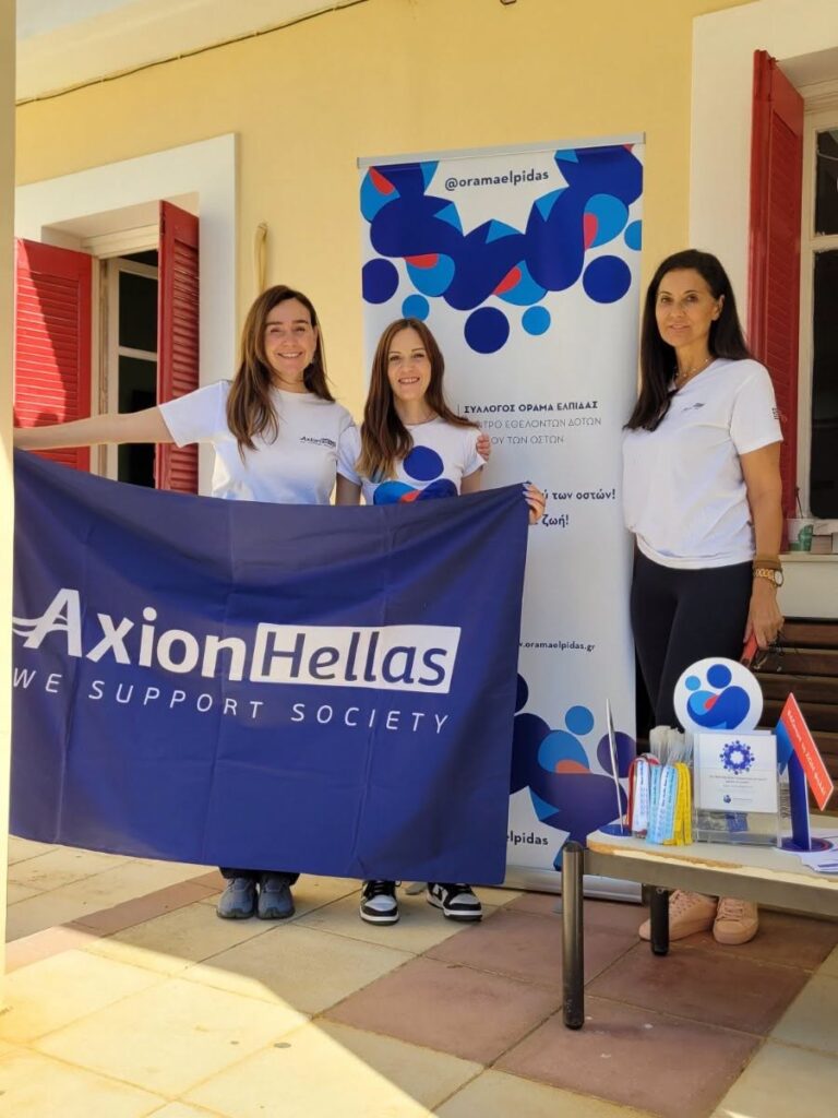 Ένα μεγάλο ευχαριστώ στην Axion Hellas !